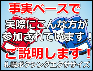 こんな方が参加